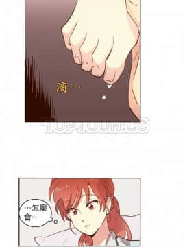 解禁男女 1-141話[完結]_011-20_0467