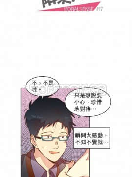 解禁男女 1-141話[完結]_011-20_0463