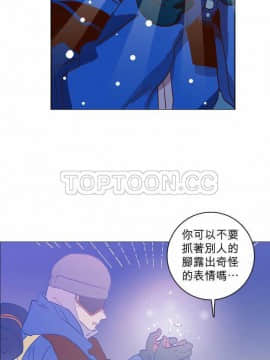 解禁男女 1-141話[完結]_011-20_0462