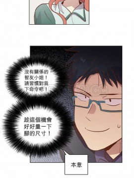 解禁男女 1-141話[完結]_011-20_0457
