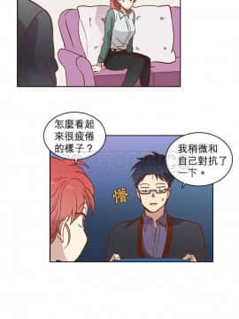 解禁男女 1-141話[完結]_011-20_0455