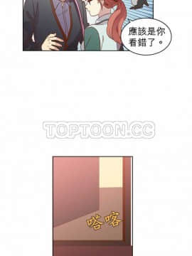 解禁男女 1-141話[完結]_011-20_0445