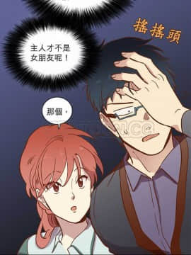 解禁男女 1-141話[完結]_011-20_0442