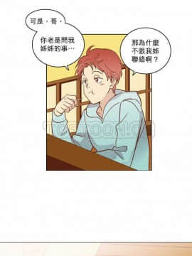 解禁男女 1-141話[完結]_011-20_0437