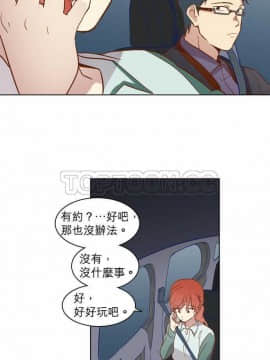 解禁男女 1-141話[完結]_011-20_0433