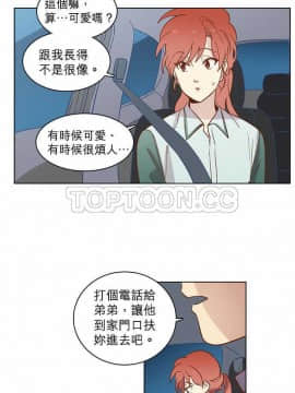 解禁男女 1-141話[完結]_011-20_0432