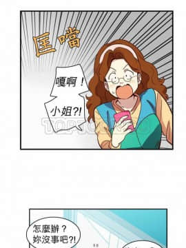 解禁男女 1-141話[完結]_011-20_0418