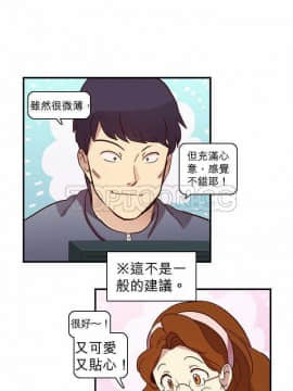 解禁男女 1-141話[完結]_011-20_0415