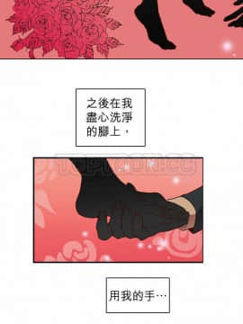 解禁男女 1-141話[完結]_011-20_0414
