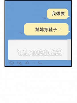解禁男女 1-141話[完結]_011-20_0413