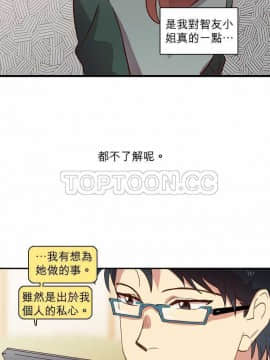 解禁男女 1-141話[完結]_011-20_0412