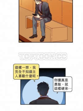 解禁男女 1-141話[完結]_011-20_0411