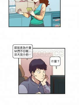 解禁男女 1-141話[完結]_011-20_0410