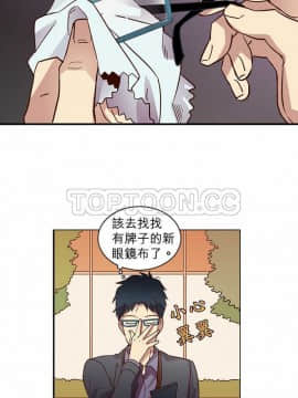 解禁男女 1-141話[完結]_011-20_0409