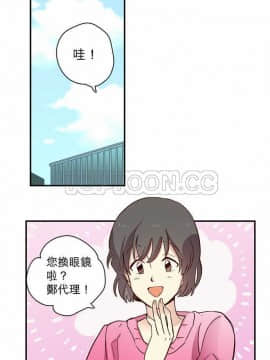 解禁男女 1-141話[完結]_011-20_0401