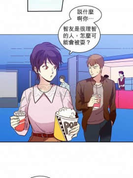 解禁男女 1-141話[完結]_011-20_0397