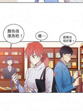 解禁男女 1-141話[完結]_011-20_0365