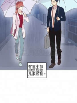 解禁男女 1-141話[完結]_011-20_0331