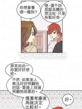 解禁男女 1-141話[完結]_011-20_0318