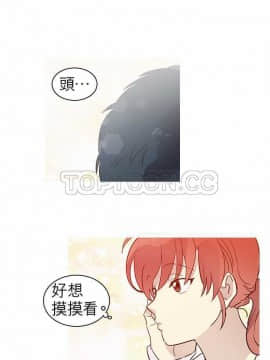 解禁男女 1-141話[完結]_011-20_0316