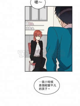 解禁男女 1-141話[完結]_001-10_0257