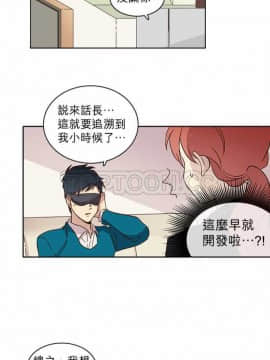 解禁男女 1-141話[完結]_001-10_0256