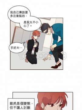 解禁男女 1-141話[完結]_001-10_0248