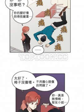 解禁男女 1-141話[完結]_001-10_0246