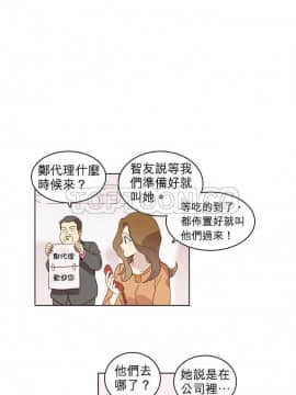 解禁男女 1-141話[完結]_001-10_0238