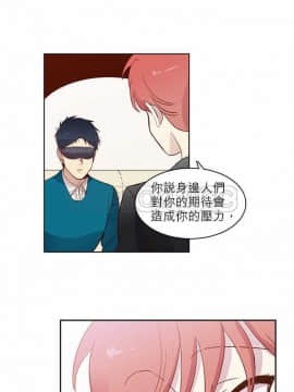 解禁男女 1-141話[完結]_011-20_0287