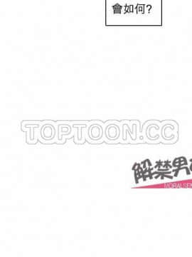 解禁男女 1-141話[完結]_001-10_0233