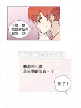 解禁男女 1-141話[完結]_001-10_0198
