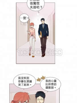 解禁男女 1-141話[完結]_001-10_0191