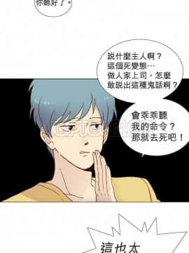 解禁男女 1-141話[完結]_001-10_0184