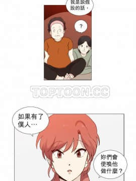 解禁男女 1-141話[完結]_001-10_0182