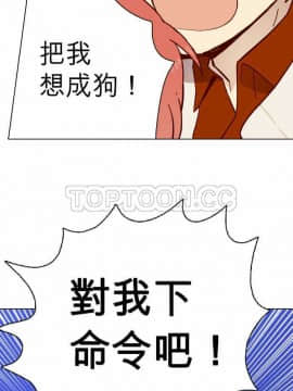 解禁男女 1-141話[完結]_001-10_0146