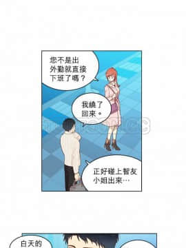 解禁男女 1-141話[完結]_001-10_0141