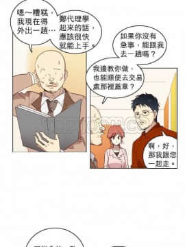 解禁男女 1-141話[完結]_001-10_0135