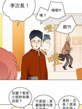 解禁男女 1-141話[完結]_001-10_0134