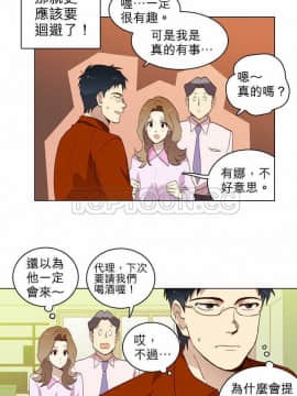 解禁男女 1-141話[完結]_001-10_0130