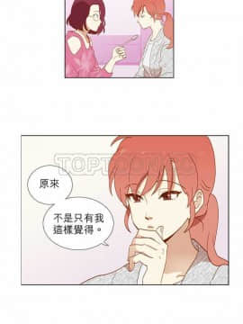 解禁男女 1-141話[完結]_001-10_0116