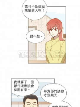 解禁男女 1-141話[完結]_001-10_0091