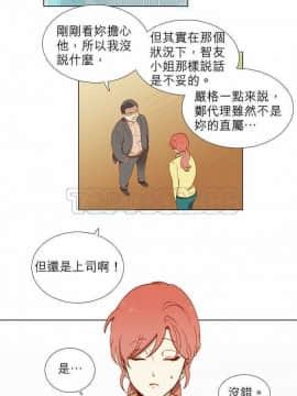 解禁男女 1-141話[完結]_001-10_0090