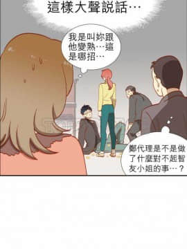 解禁男女 1-141話[完結]_001-10_0088