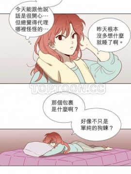 解禁男女 1-141話[完結]_001-10_0054