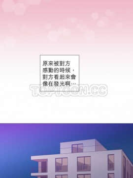 解禁男女 1-141話[完結]_001-10_0053