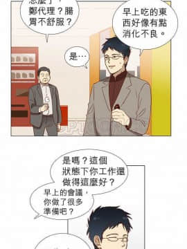 解禁男女 1-141話[完結]_001-10_0044