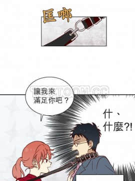 解禁男女 1-141話[完結]_001-10_0040