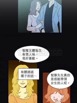 解禁男女 1-141話[完結]_001-10_0036