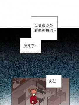 解禁男女 1-141話[完結]_001-10_0024